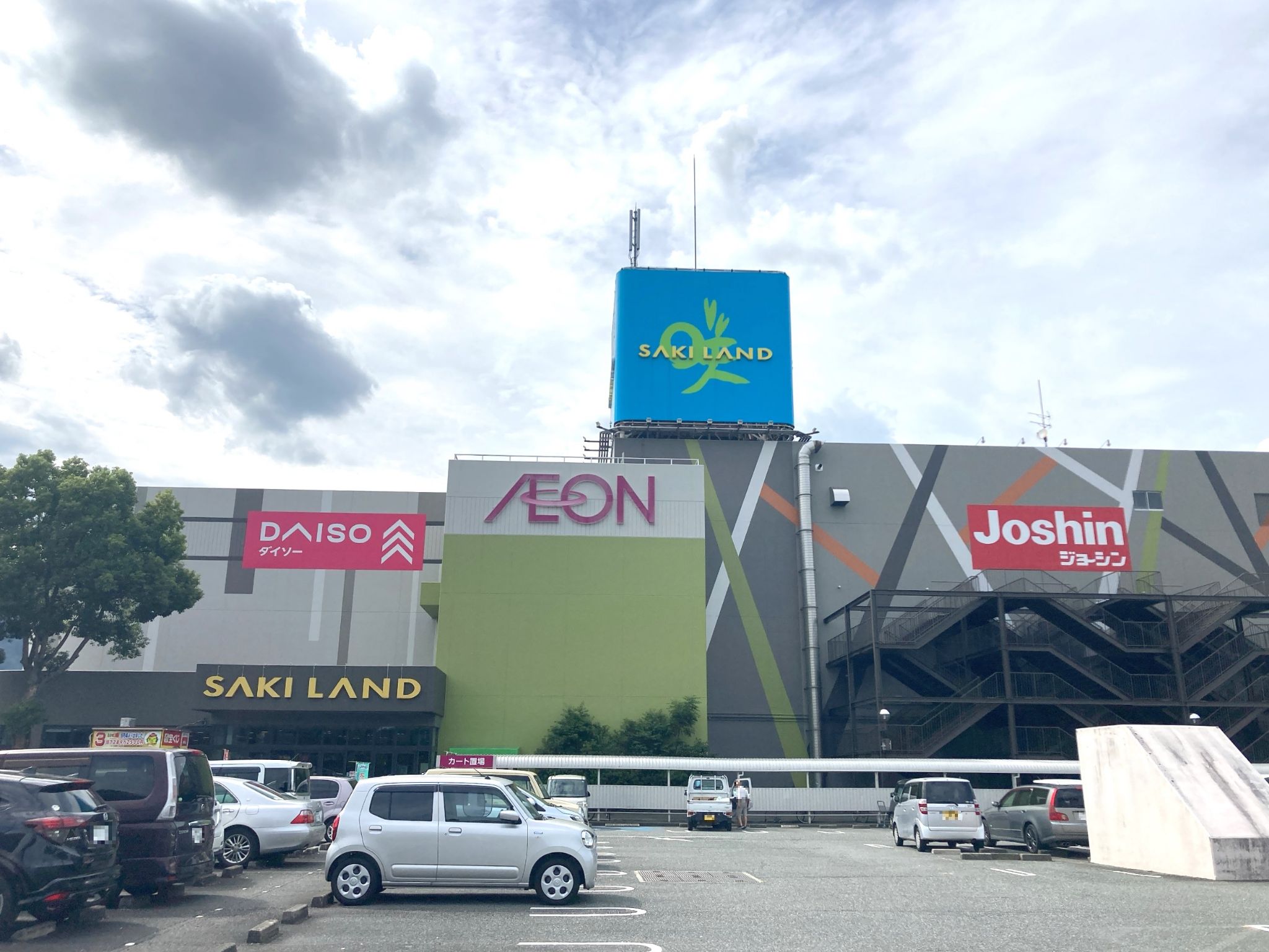 イオン山崎店